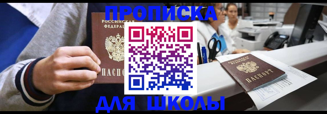 временная регистрация госуслуги в Сосенском